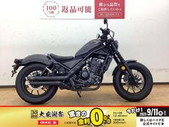 ホンダ　レブル２５０　２０２０年モデル