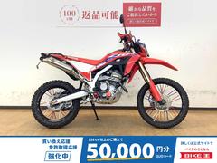 ホンダ　ＣＲＦ２５０Ｌ　タダオマフラー・ＺＥＴＡパーツ多数