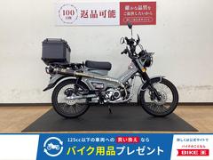 ホンダ　ＣＴ１２５ハンターカブ