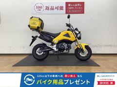 ホンダ　グロム