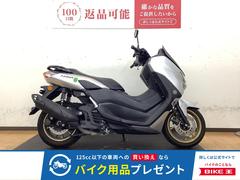 ヤマハ　ＮＭＡＸ　２０２１年モデル