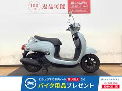 ホンダ　ジョルノ　フルノーマル