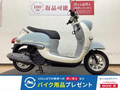 ヤマハ　ビーノ