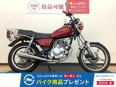 スズキ　ＧＮ１２５Ｈ　フルノーマル