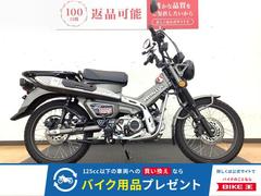 ホンダ　ＣＴ１２５ハンターカブ　２０２３年モデル