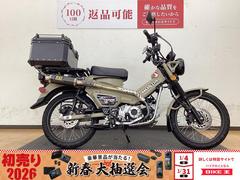 ホンダ　ＣＴ１２５ハンターカブ