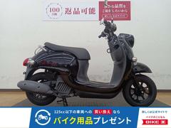 実動好調 ヤマハ ビーノ ４スト SA26J 整備渡 全国陸送可 兵庫姫路 グーバイク】兵庫県・姫路市・4スト・「ヤマハ ビーノ」のバイク検索