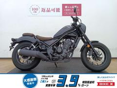 ホンダ　レブル２５０　２０２２年モデル