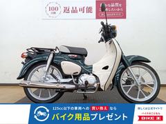 8716 ホンダ スーパーカブ110 JA07 実動 良好 整備済み 原付バイク売ります！！ 8716 ホンダ スーパーカブ110 JA07 実動 良好 整備済み 原付バイク売り