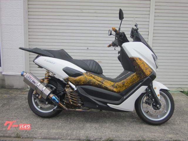 ＮＭＡＸ