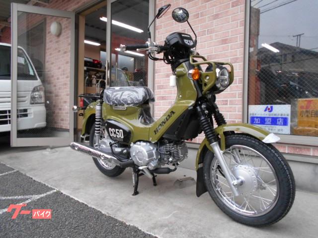 ホンダ クロスカブ５０ 神奈川県 ｔｏｐ ｃｒｕｉｓｅ トップクルーズ b の中古バイク 新車バイク Goo バイク情報