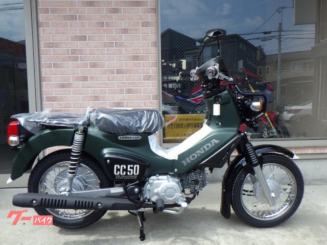 クロスカブ５０　マットアーマードグリーンＭ　最新モデル