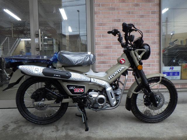 ホンダ CT125ハンターカブ 最新モデル マットフレスコブラウン
