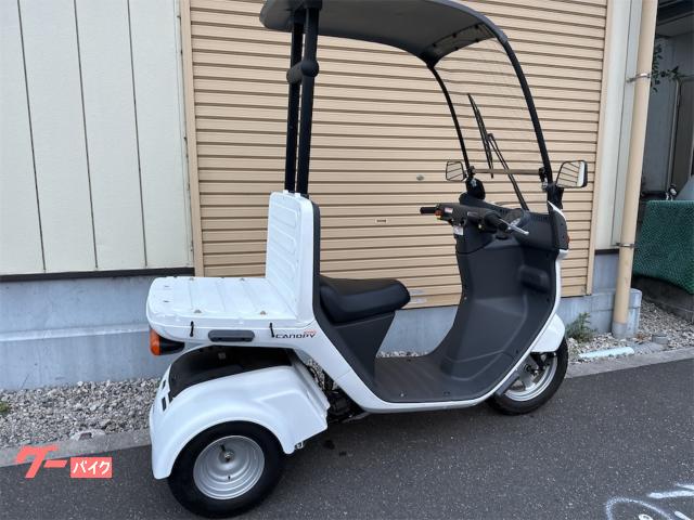 早い者勝ち！ジャイロX TD01 ミニカー登録 メインキーあり 書類あり 走行距離一桁間違えていました！ジャイロX‼️ミニカー登録車両