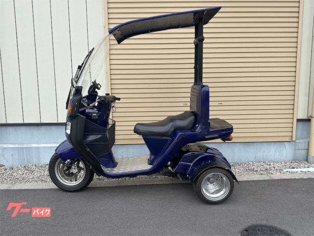 ホンダ ジャイロキャノピー 二人乗り仕様 2サイクル ボアアップ