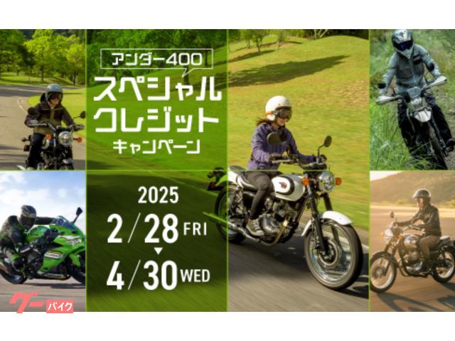 車両情報:カワサキ Ninja ZX−25R SE | 北多摩モータース | 中古
