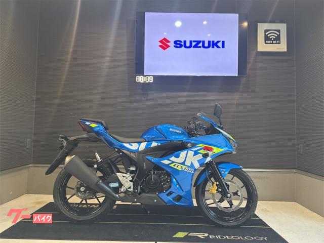 ＧＳＸ−Ｒ１２５　エクスター