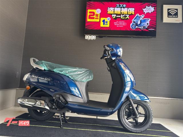アドレス１２５