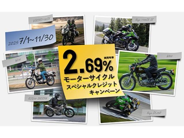 カワサキ Ninja ZX－4RR 2026年モデル｜北多摩
