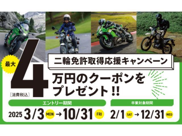 売約済み カワサキ ZX-4R SE（ZX-4R SE） 【2024年モデル】☆価格相談大