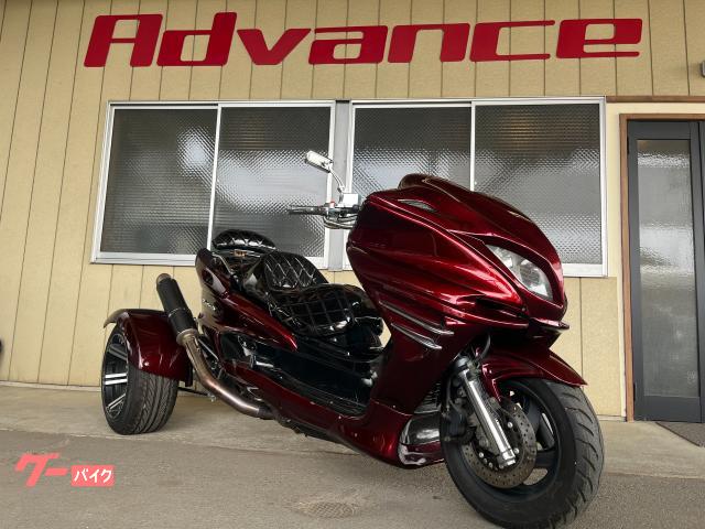 トライク トライク ヤマハ マジェスティC250 キャンディレッド