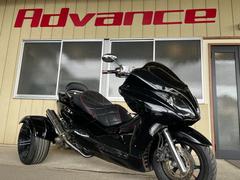 トライク(トライク) 中古バイク一覧|新車・中古バイクなら【グーバイク】 トライク(トライク) 中古バイク一覧|新車・中古バイクなら【グーバイク】