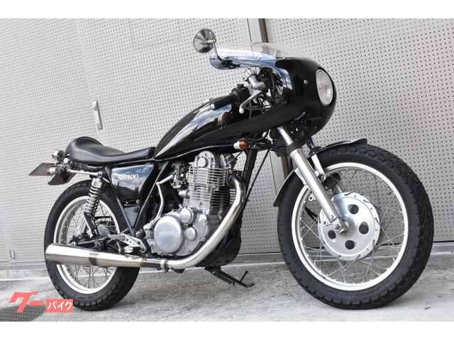 車両情報 ヤマハ Sr400 ミッドスタイル 中古バイク 新車バイク