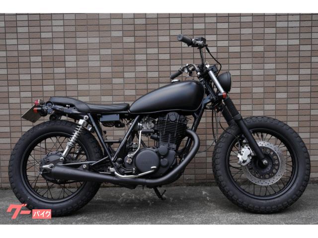 ヤマハ SR400 ビンテージボバー｜ミッドスタイル｜新車
