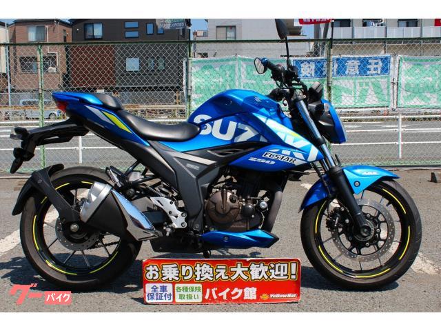 ＧＩＸＸＥＲ　２５０　トリトンブルー／ノーマル