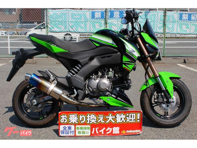 カワサキ Ｚ１２５ＰＲＯ ＫＲＴエディション限定車 ＷＲ'Ｓマフラー／グリップヒーター付／ＬＥＤヘッドライトバルブ／タイ仕様｜バイク館川崎 店｜新車・中古バイクなら【グーバイク】