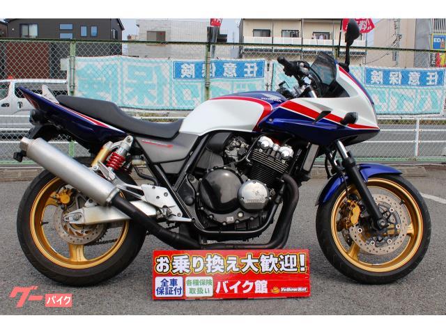 ☆自社ﾛｰﾝでバイクが買えます☆ HONDA CB400SF VETC SPECⅢ 車検２年取得・整備済 セール中