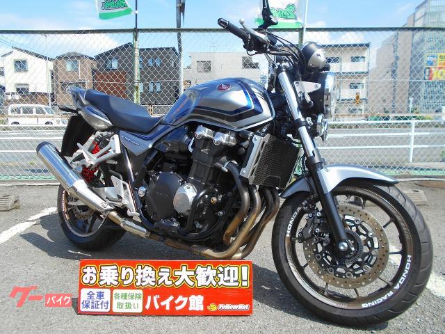 ＣＢ１３００Ｓｕｐｅｒ　Ｆｏｕｒ　ＬＥＤヘッドライトモデル／エンジンガード付