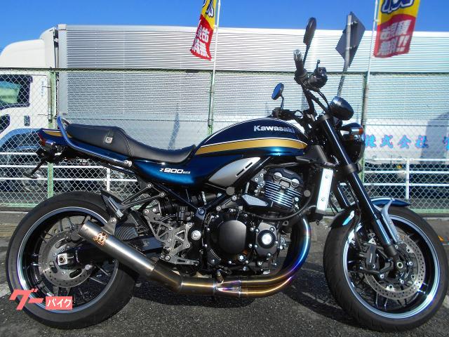 カワサキ Z900RS ワンオーナー／アップハンドル／車検対応チタン