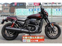 ＨＡＲＬＥＹ−ＤＡＶＩＤＳＯＮ　ＸＧ７５０Ａ　ストリートロッド　ＥＴＣ車載器付／ＴＷＩＳＴＥＤ　ＣＨＥＲＲＹ