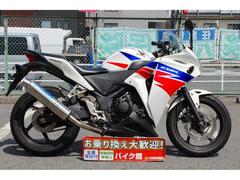 ホンダ　ＣＢＲ２５０Ｒ　ＭＣ４１／ウィルズウィンマフラー付