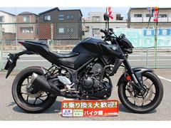 ヤマハ　ＭＴ−０３（３２０ｃｃ）　ＲＨ２１Ｊ／現行モデル／ＥＴＣ付／ワンオーナー