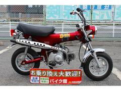 ホンダ　ＤＡＸ５０　１２Ｖ／１９９５年モデル