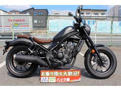 ホンダ　レブル２５０　Ｓエディション　グリップヒーター付