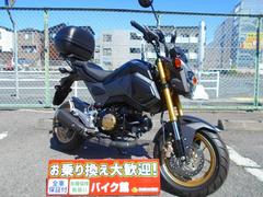 ホンダ　グロム　トップケース付