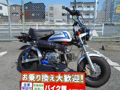 ホンダ　モンキーＳＰ　スペンサーカラー　公認ボアアップ７５ｃｃ／タケガワＦフォークディスクブレーキキット／ＯＶＥＲマフラー付