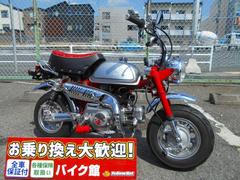 ホンダ　モンキー　リミテッド　限定車／ＦＩ／公認ボアアップ８８ｃｃ／ワイド７ｎ０１アルミスイングアーム／デイトナツインショック付
