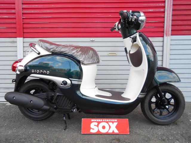 ホンダ ジョルノｄｘ バイク館ｓｏｘ川崎店 新車 中古バイクなら グーバイク