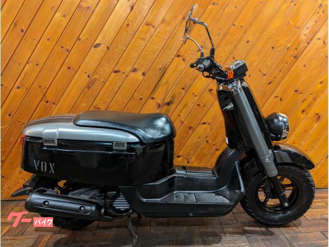 ＶＯＸデラックス(ヤマハ) 中古バイク一覧｜新車・中古バイクなら