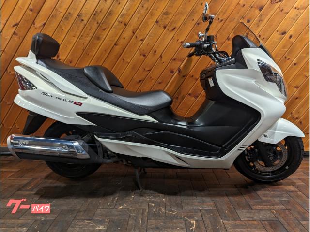 車両情報:スズキ スカイウェイブ250 タイプM | バイクショップ ロミオ