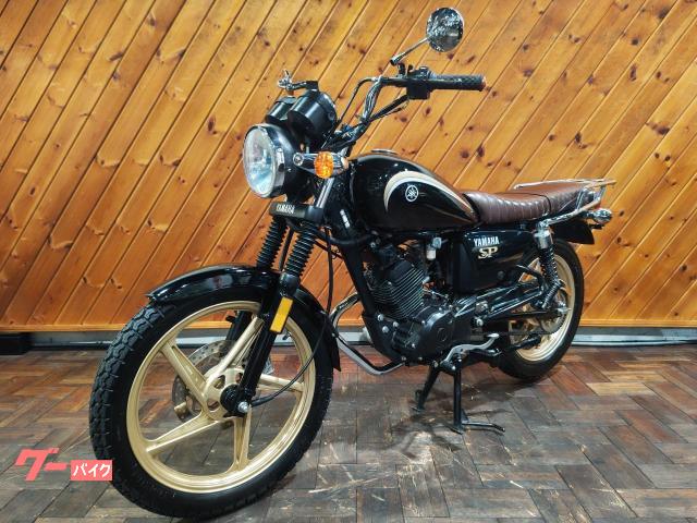 ヤマハ ＹＢ１２５ＳＰ マフラー タックロールシート ブラックフェンダーカスタム｜バイクショップ ロミオ 世田谷環七店 （株）ＲＥＡＬ  ＥＹＥＳ｜新車・中古バイクなら【グーバイク】