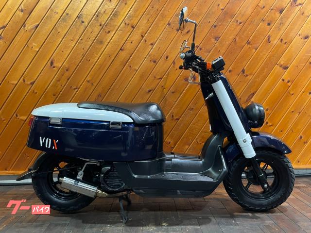 ヤマハ ＶＯＸ ＳＡ５２Ｊ サイドスタンド マフラーカスタム｜バイクショップ ロミオ 世田谷環七店 （株）ＲＥＡＬ  ＥＹＥＳ｜新車・中古バイクなら【グーバイク】