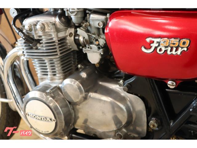 ホンダ CB350Four F0フルノーマル HM333