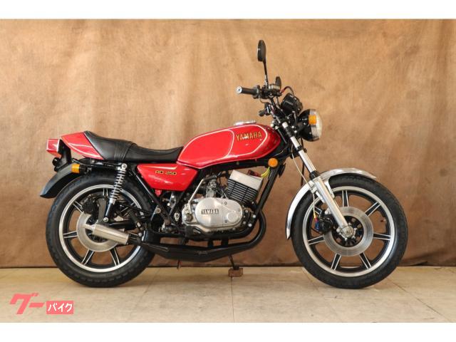 ヤマハ ＲＤ２５０ 最終型｜ウエマツ東京本社｜新車・中古バイクなら