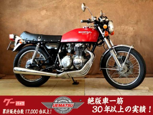 ＣＢ４００Ｆ（３９８ｃｃ）　１オーナー車オリジナル