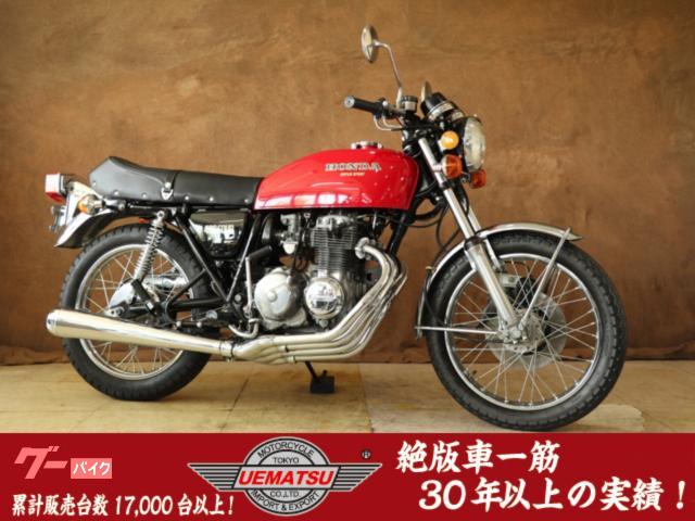 ＣＢ４００Ｆ（３９８ｃｃ）　Ｆ１　ライトルビーレッド